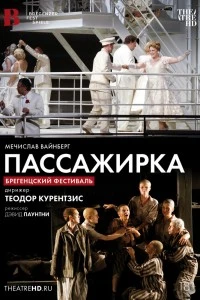 TheatreHD: Курентзис: Пассажирка (2010)